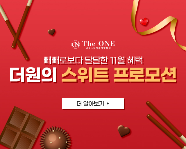 11월 배너_모바일