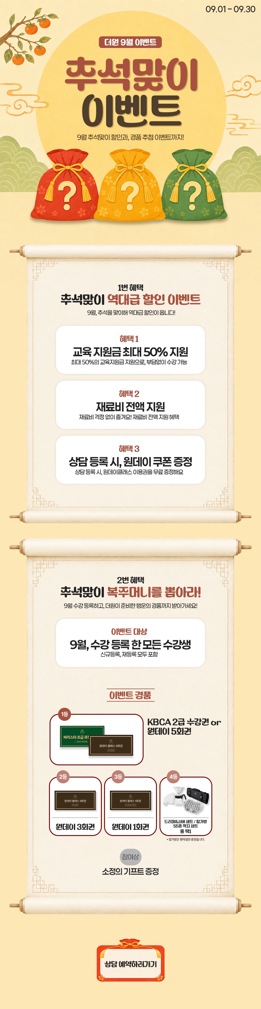 상세페에지