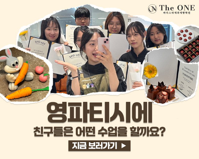 영파티쉐 모바일베너